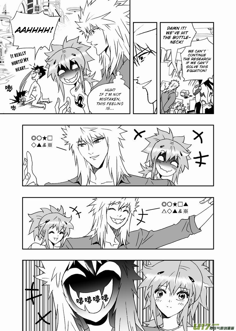 Page 8 of Chapter 193.2