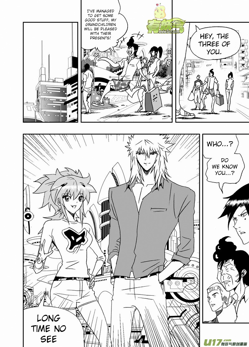 Page 11 of Chapter 193.1