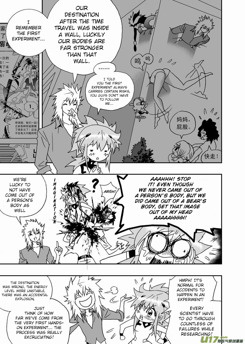 Page 5 of Chapter 194