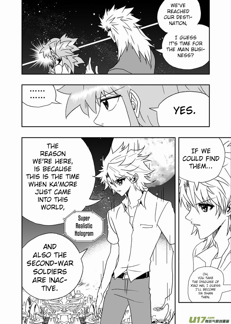 Page 7 of Chapter 194