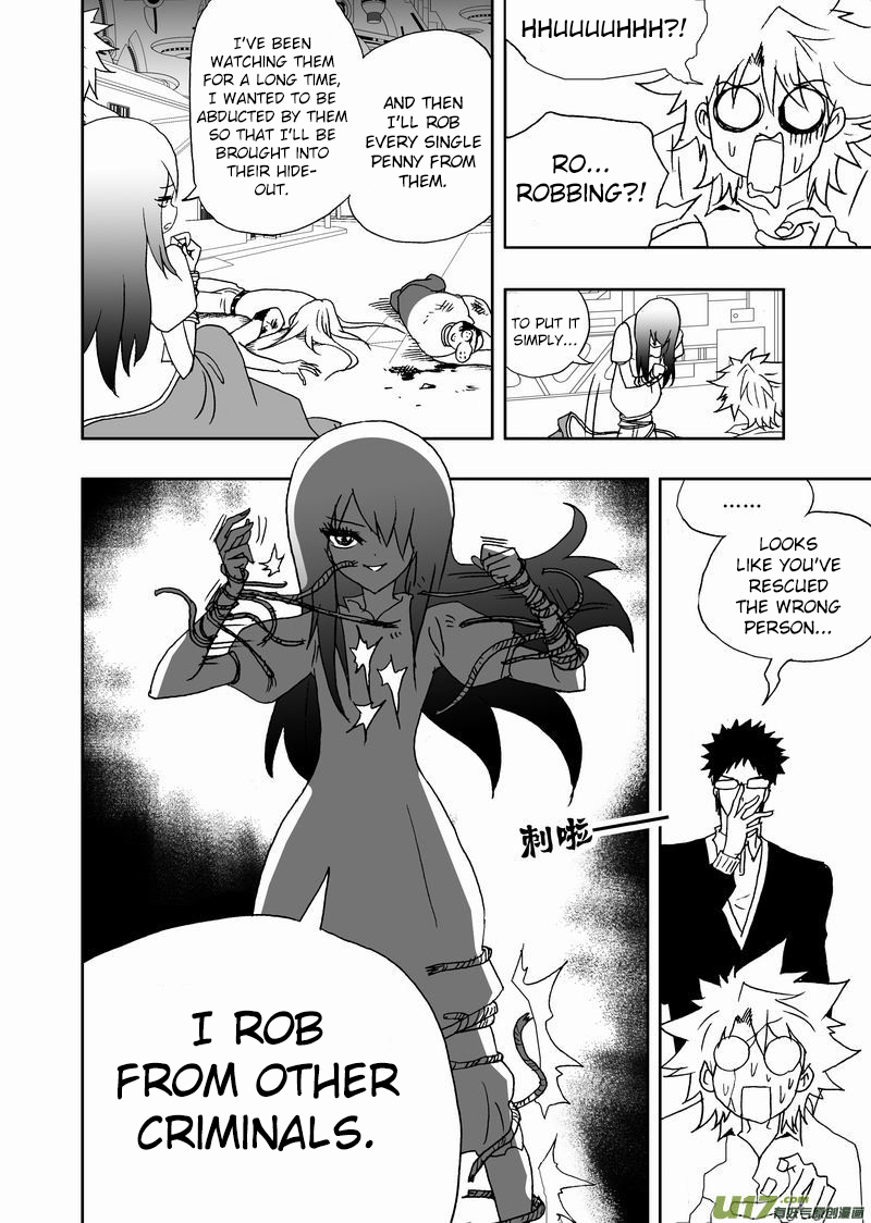 Page 11 of Chapter 194