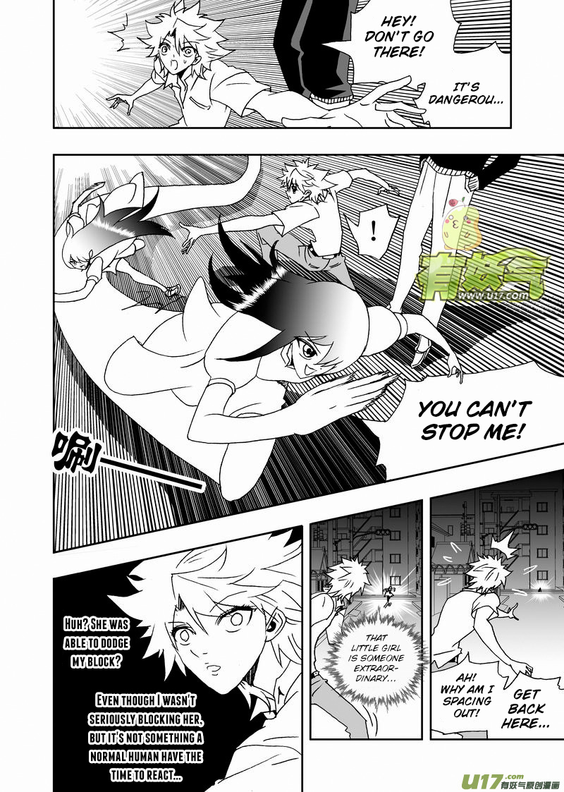 Page 13 of Chapter 194