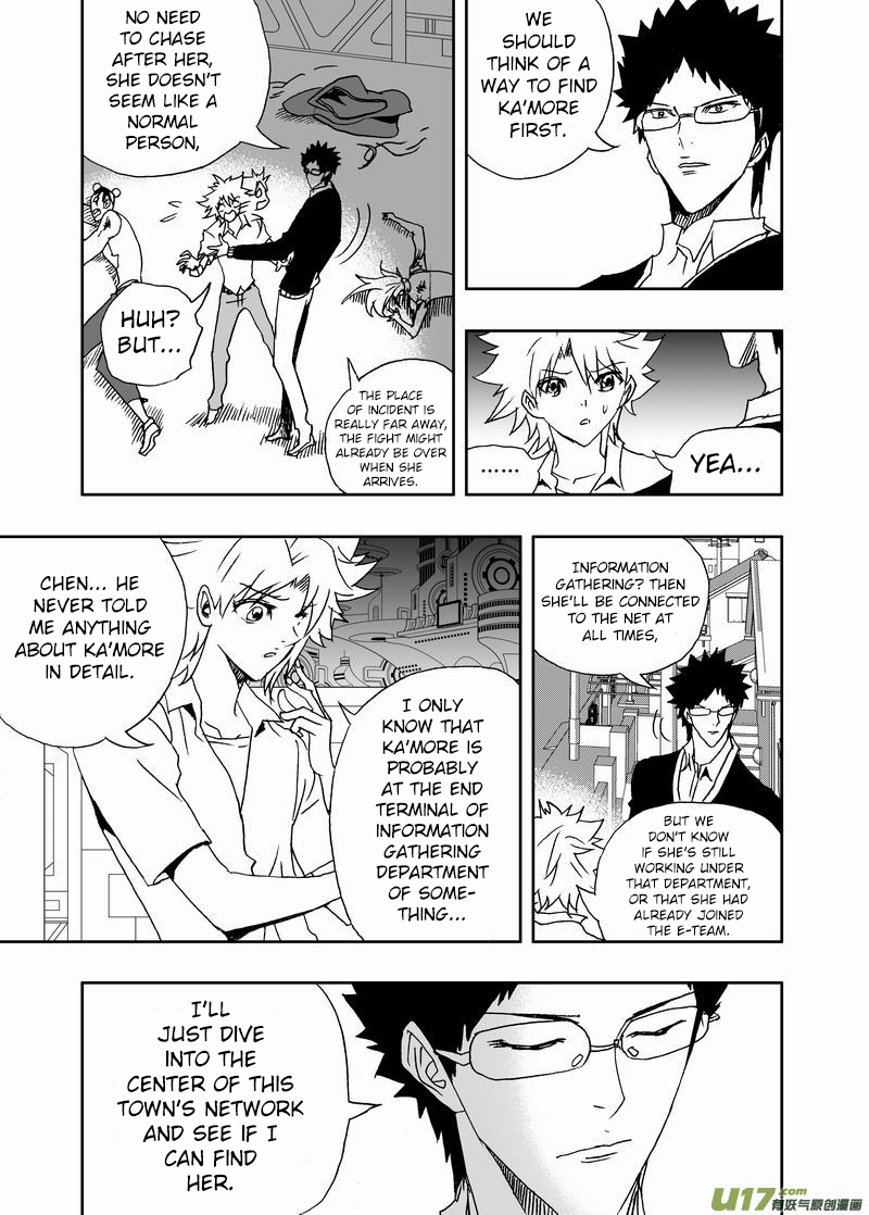 Page 14 of Chapter 194