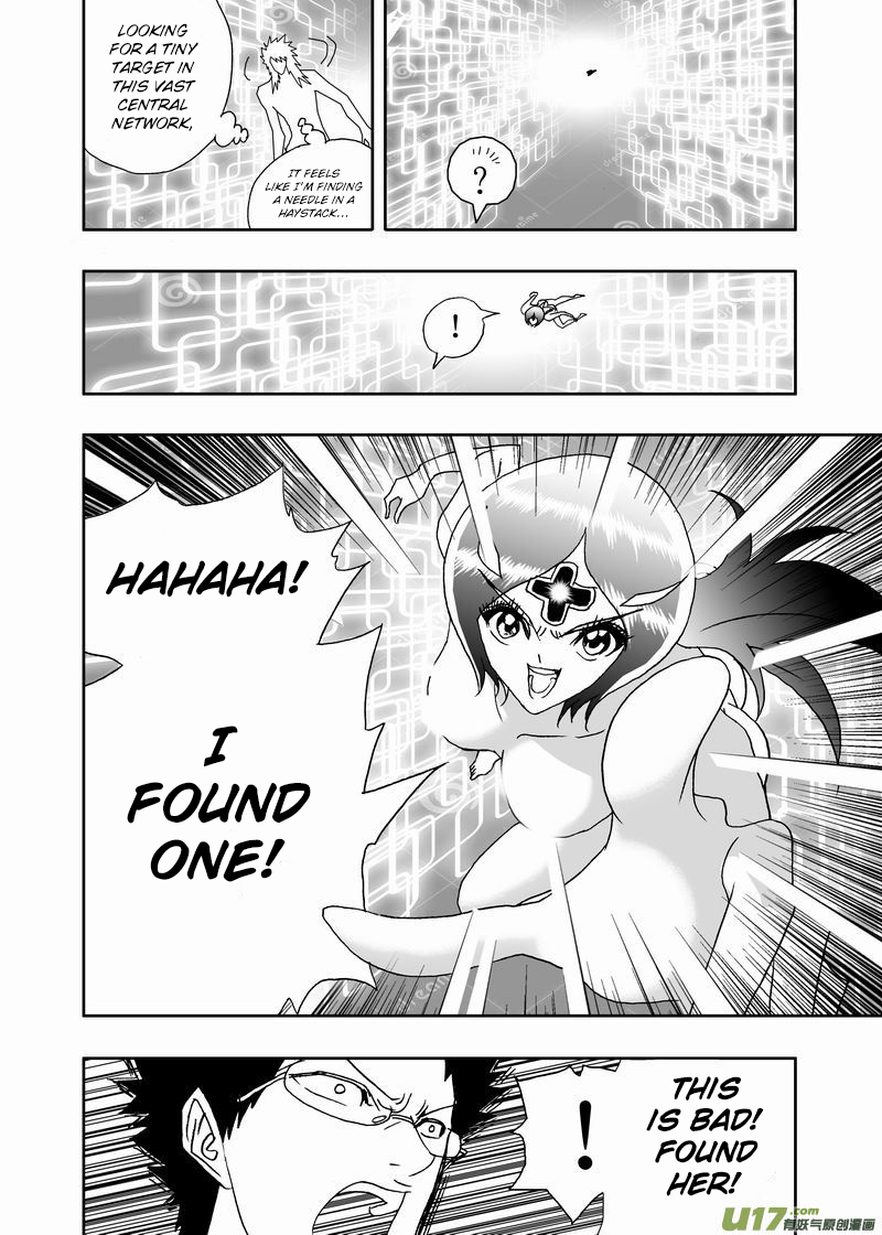 Page 15 of Chapter 194