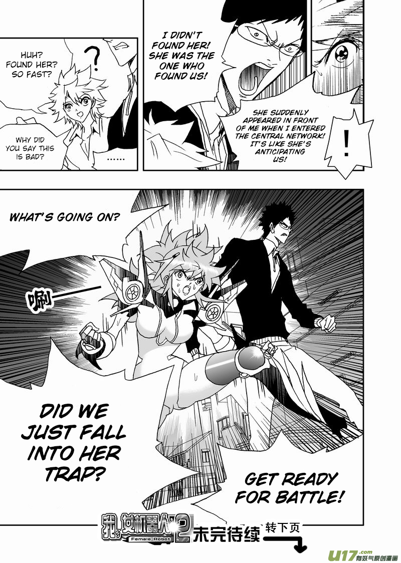 Page 16 of Chapter 194