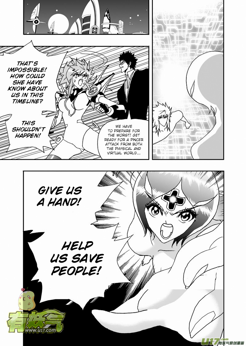 Page 3 of Chapter 195.1