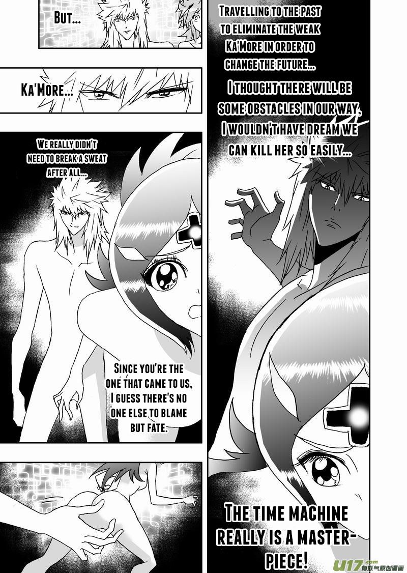 Page 7 of Chapter 195.1