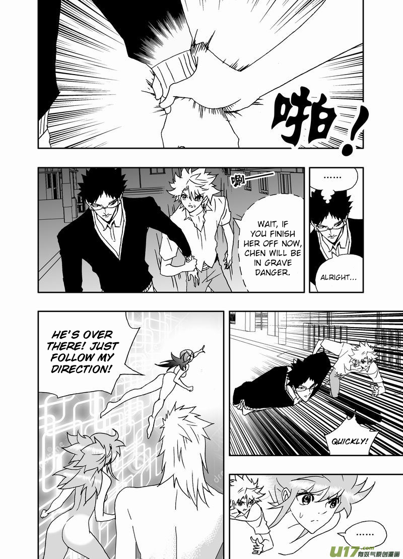 Page 8 of Chapter 195.1