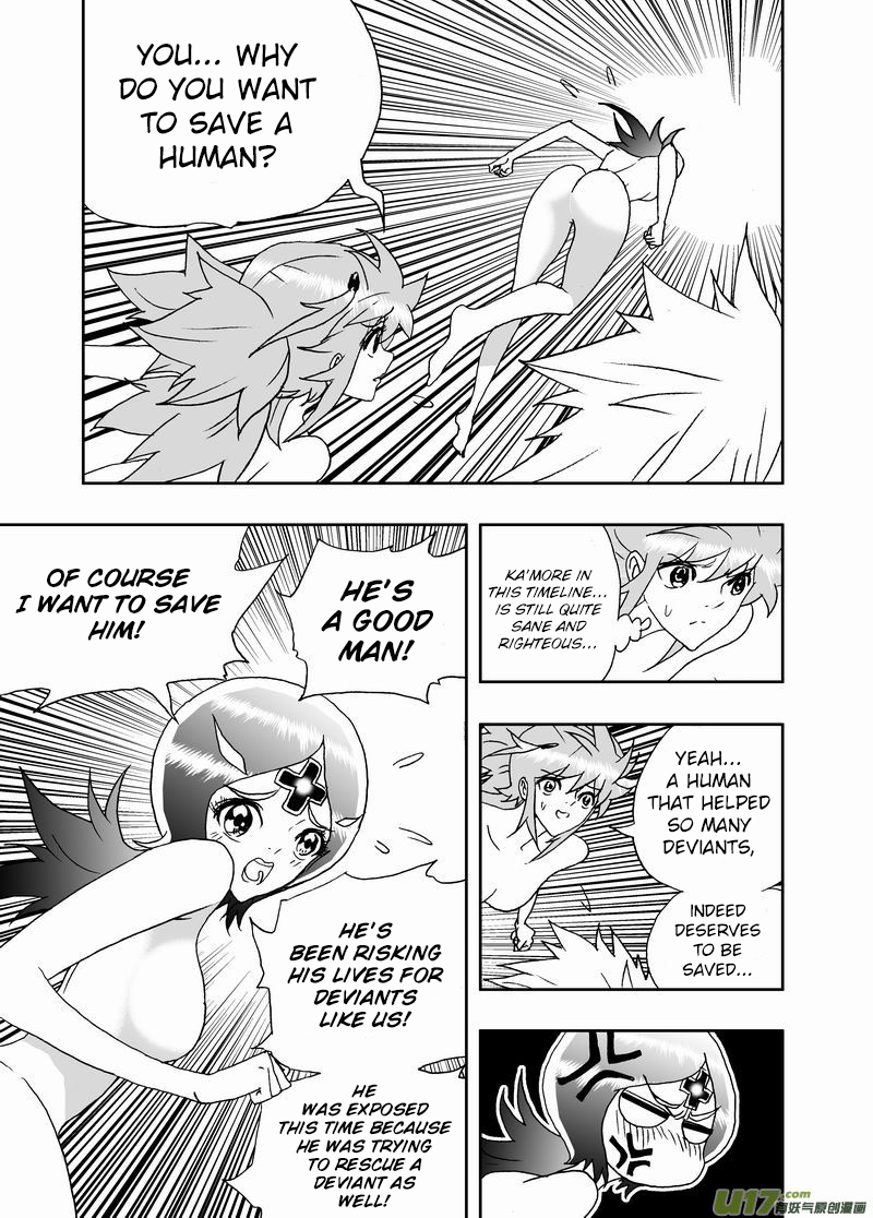 Page 9 of Chapter 195.1