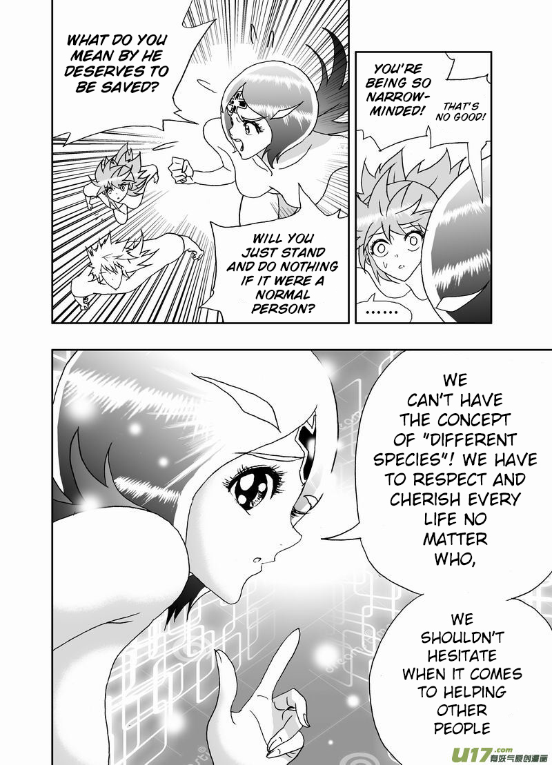 Page 10 of Chapter 195.1