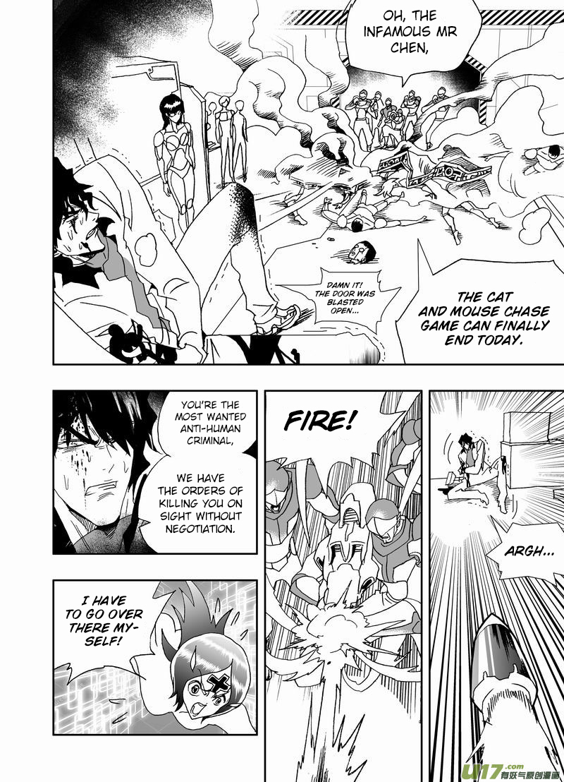 Page 12 of Chapter 195.1