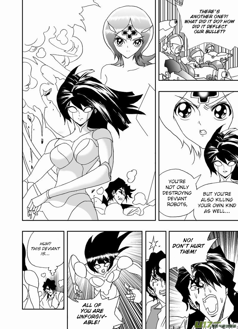 Page 14 of Chapter 195.1