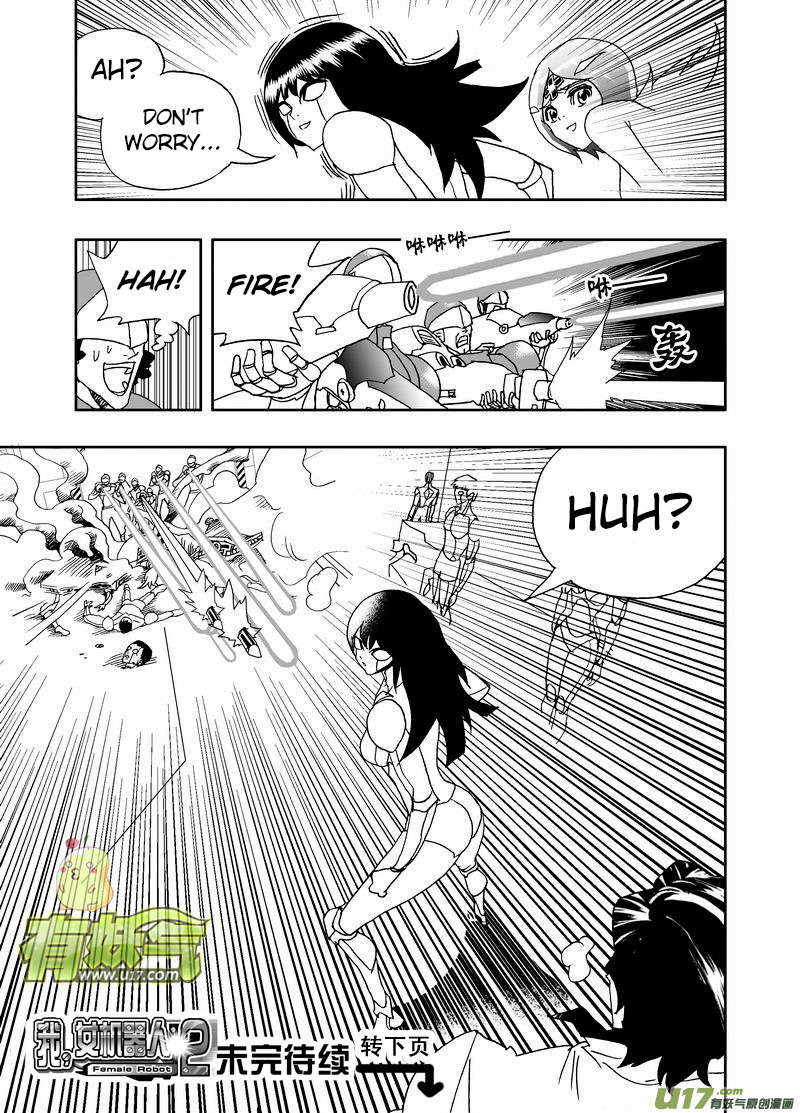 Page 15 of Chapter 195.1