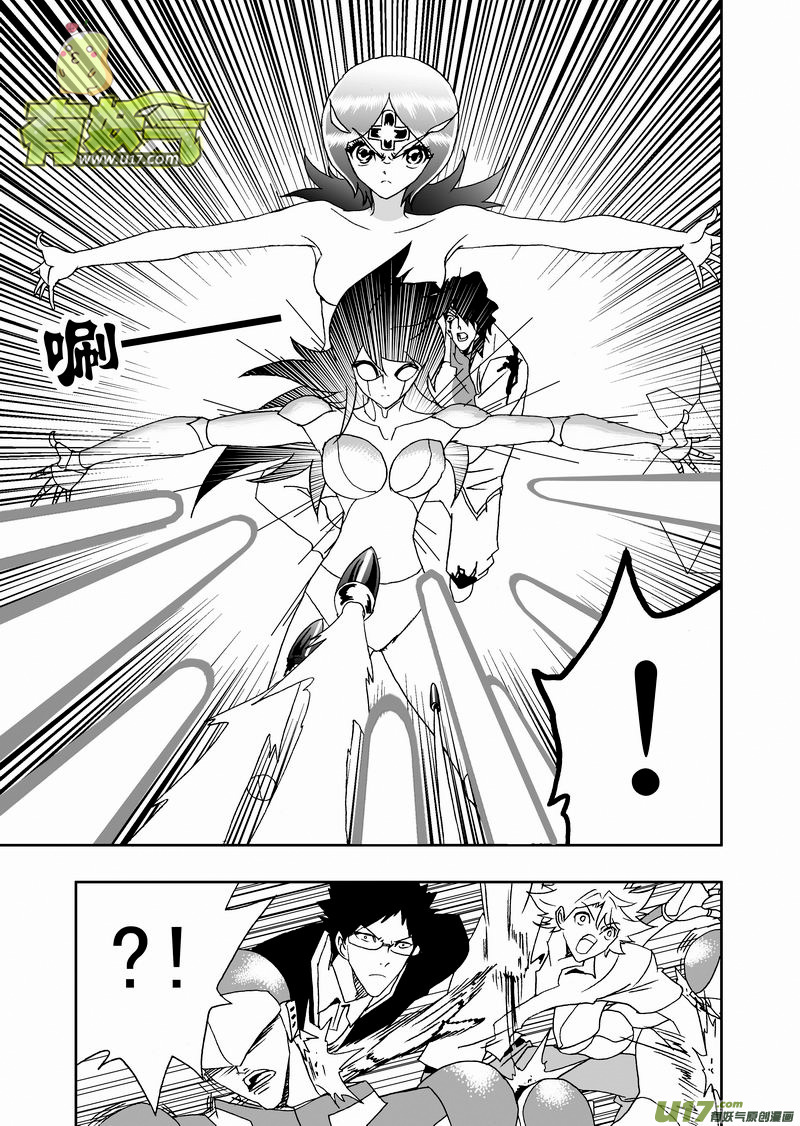 Page 7 of Chapter 195.2