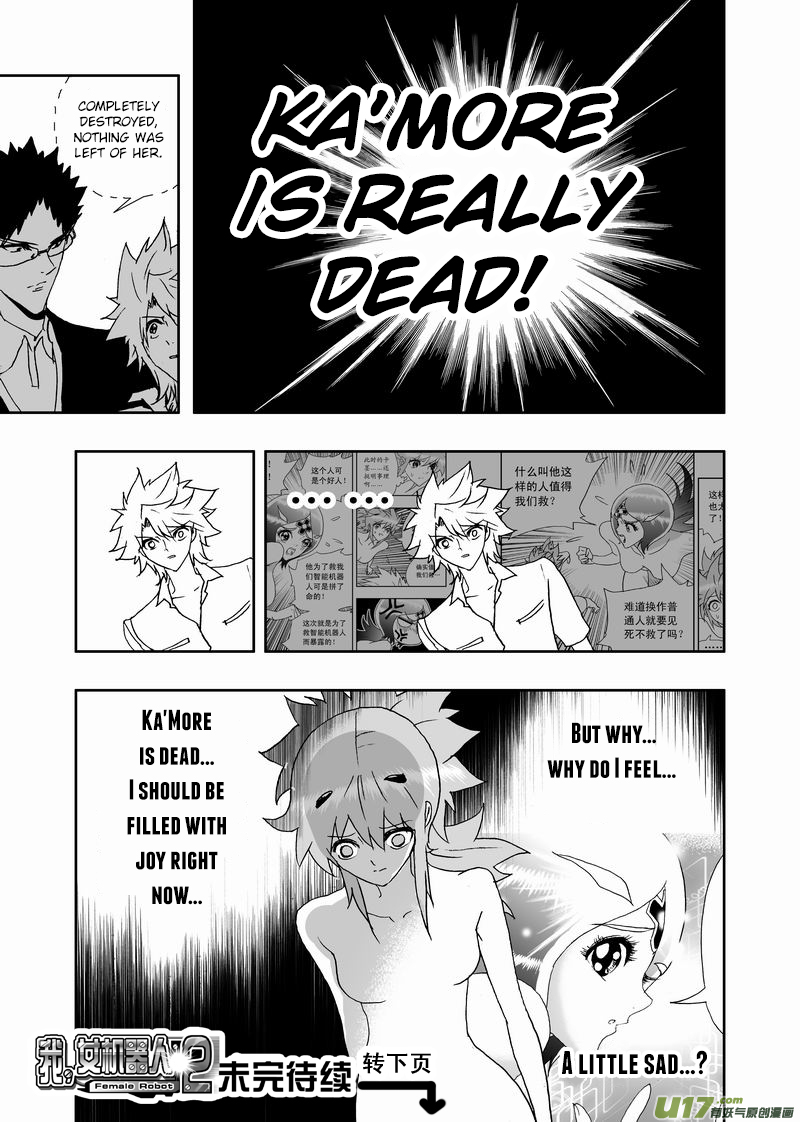 Page 13 of Chapter 195.2