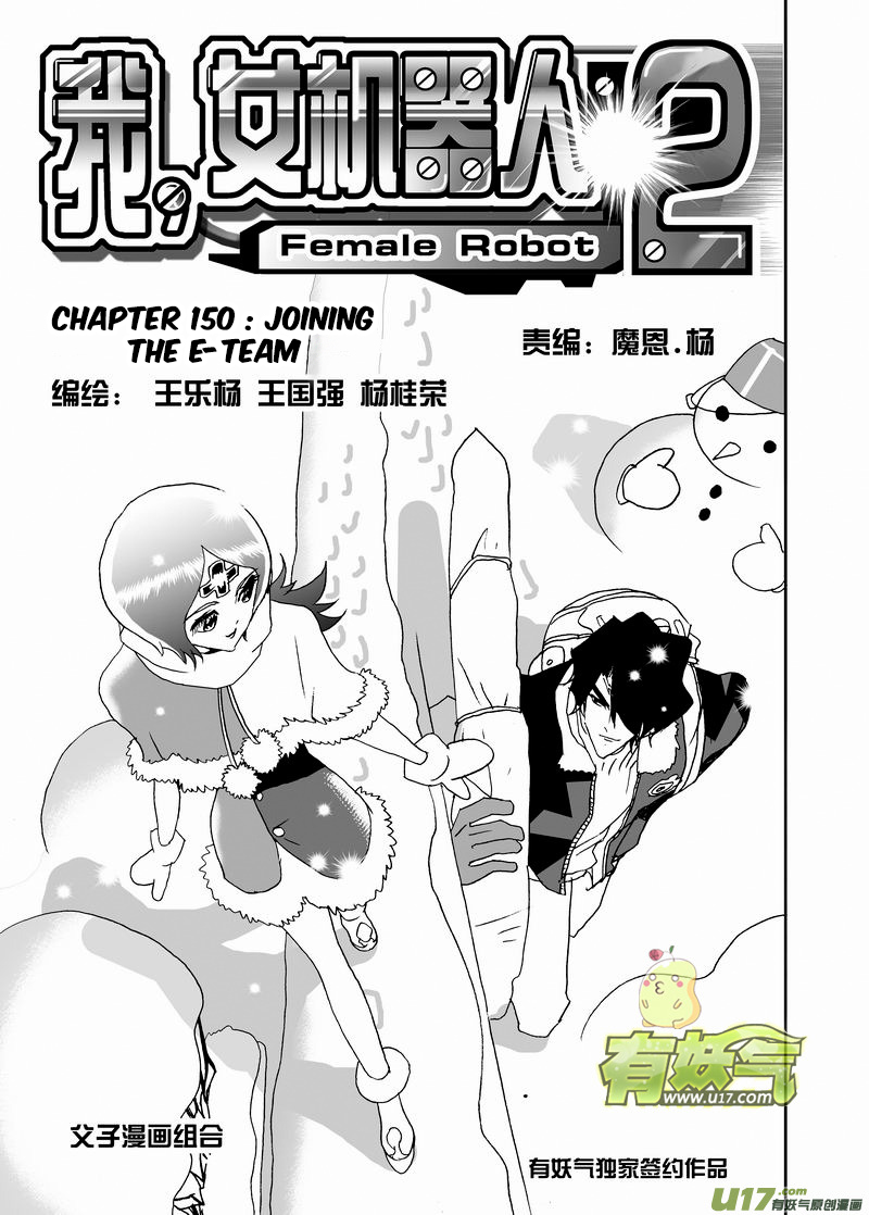 Page 2 of Chapter 196