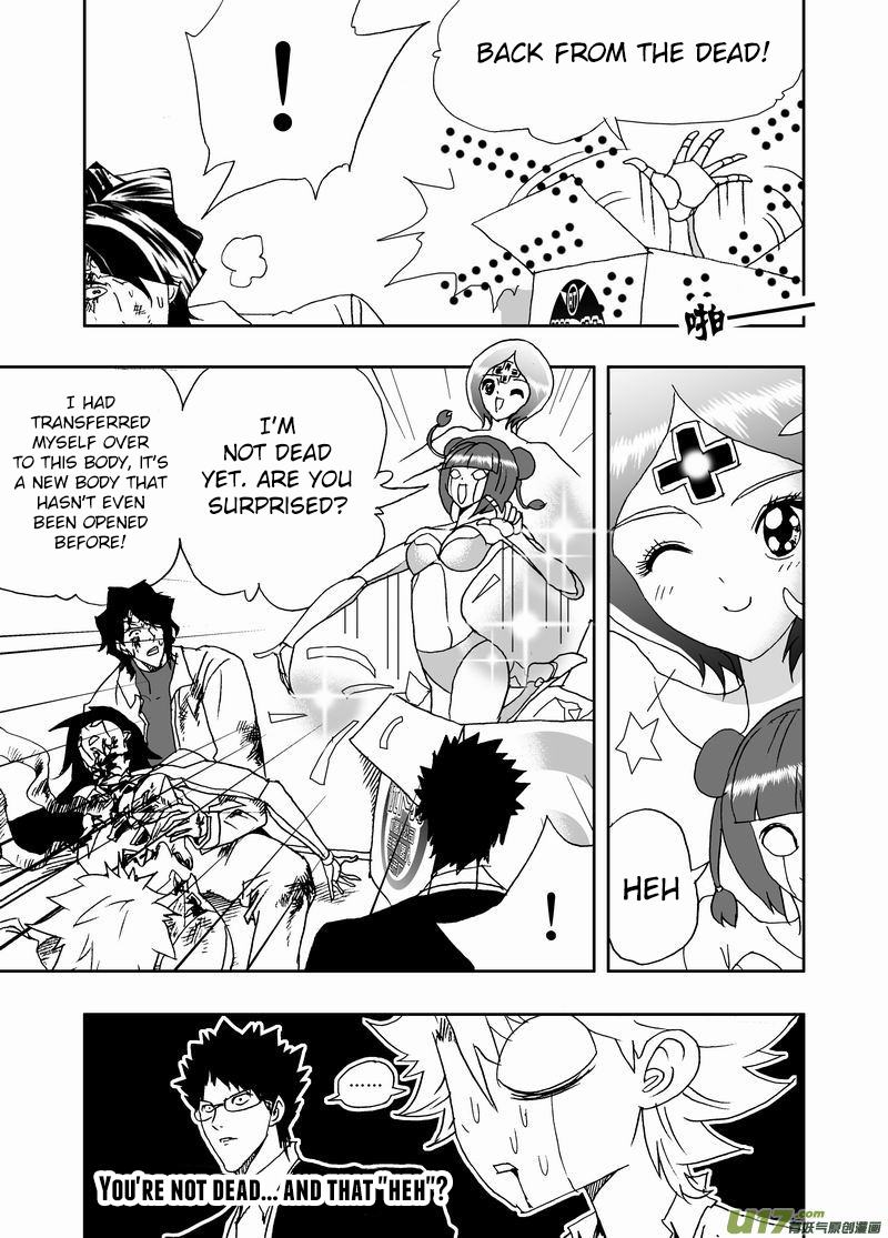 Page 4 of Chapter 196