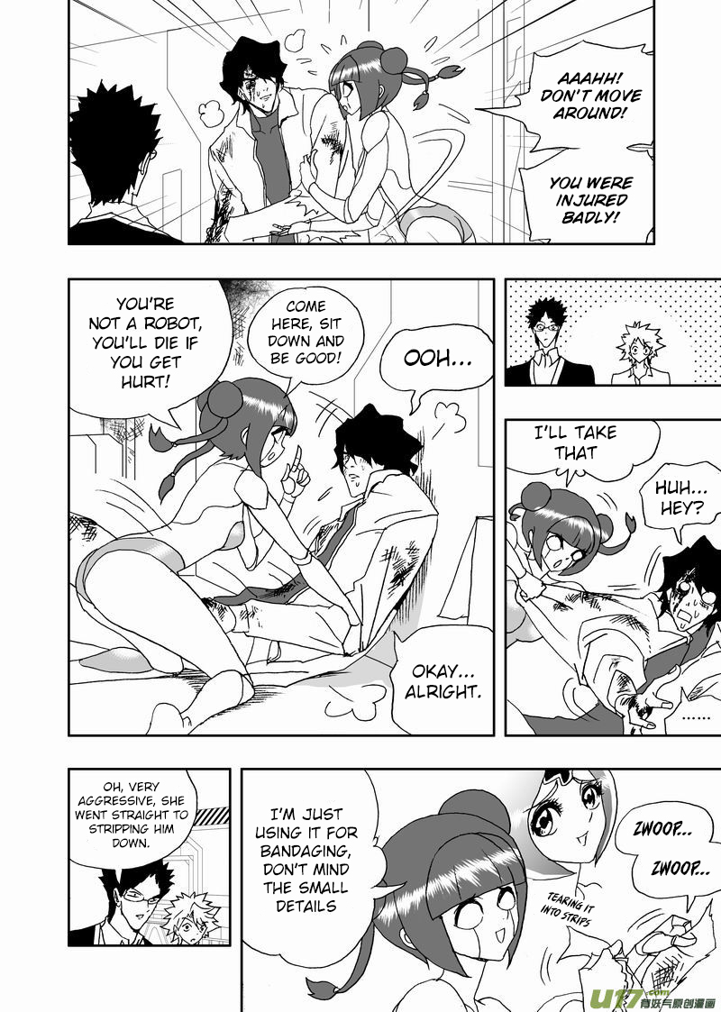 Page 7 of Chapter 196