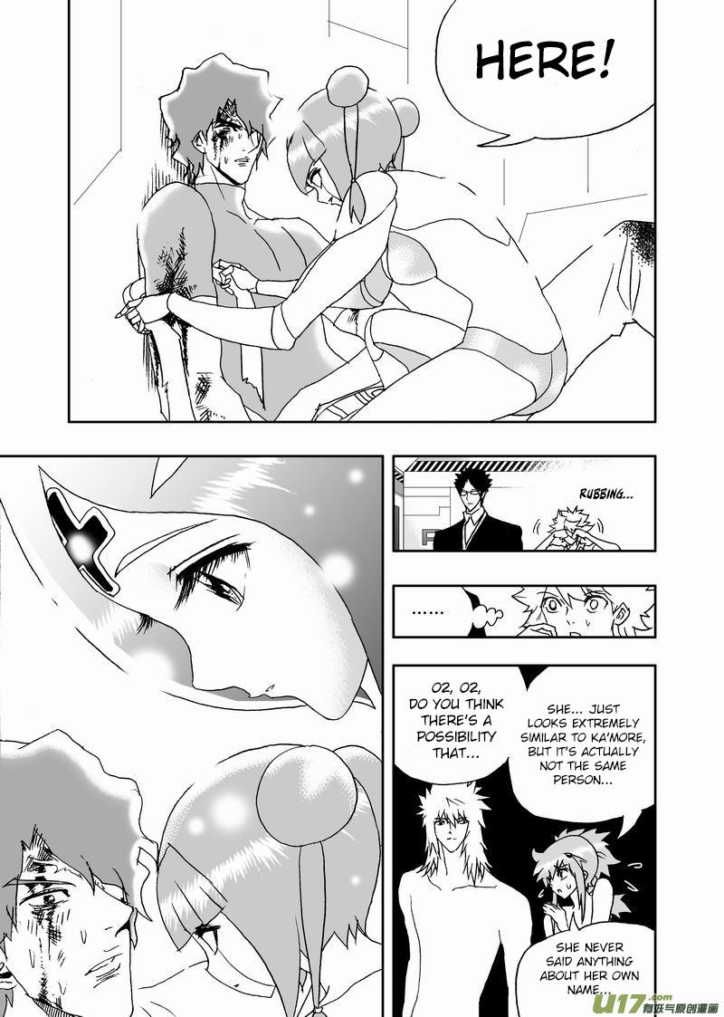 Page 8 of Chapter 196