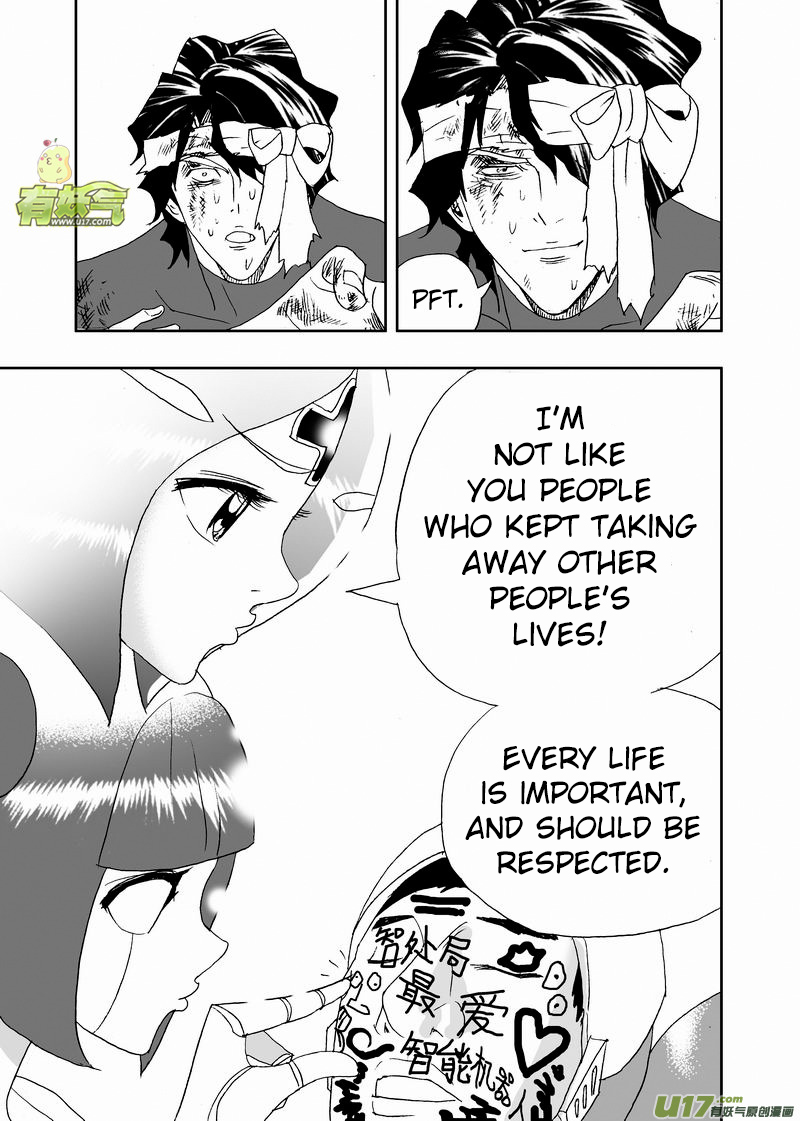 Page 14 of Chapter 196