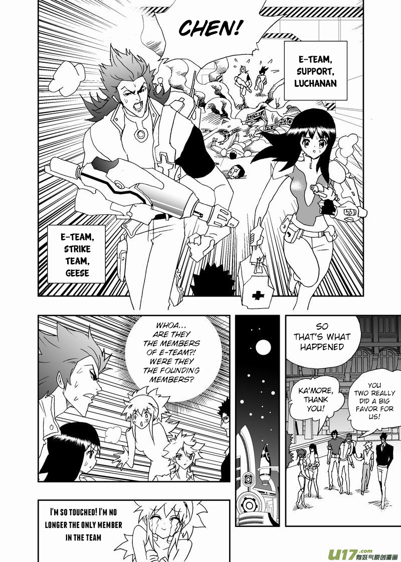 Page 17 of Chapter 196
