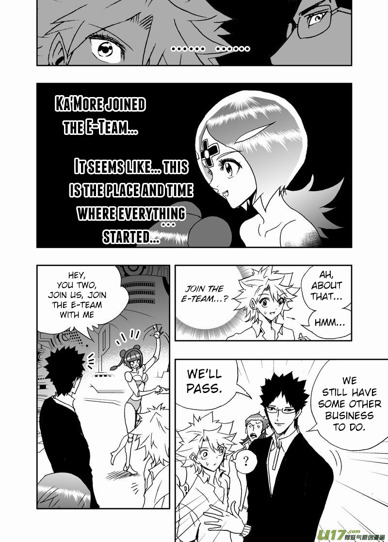 Page 3 of Chapter 197