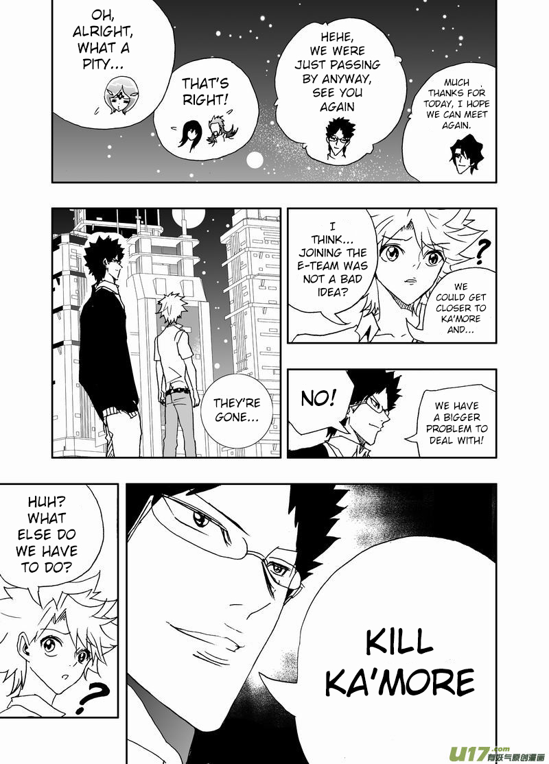 Page 4 of Chapter 197