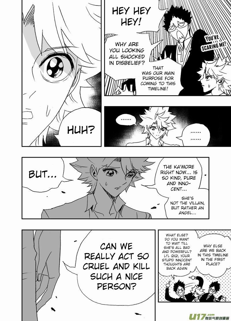 Page 5 of Chapter 197