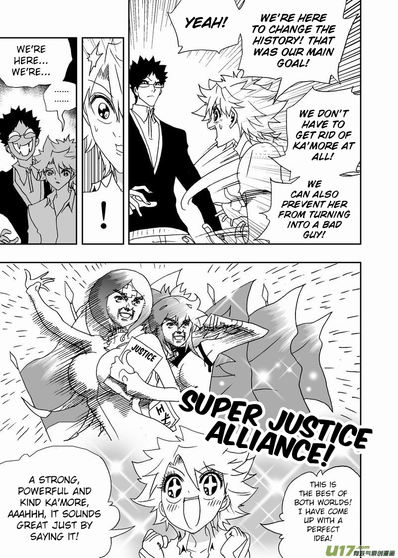 Page 6 of Chapter 197