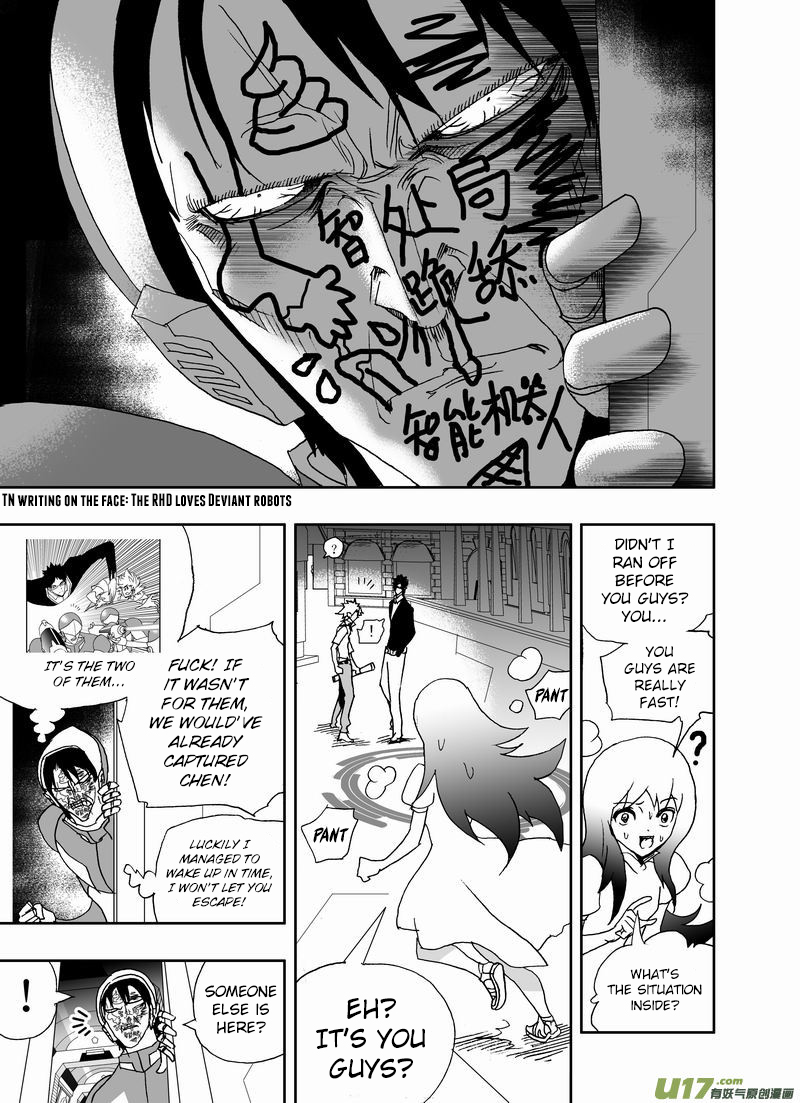 Page 8 of Chapter 197