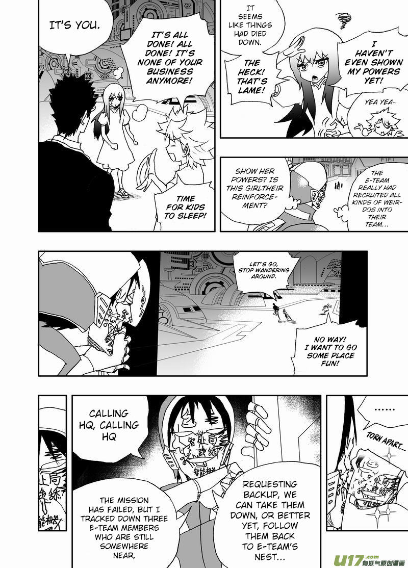 Page 9 of Chapter 197