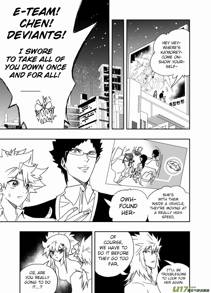 Page 10 of Chapter 197