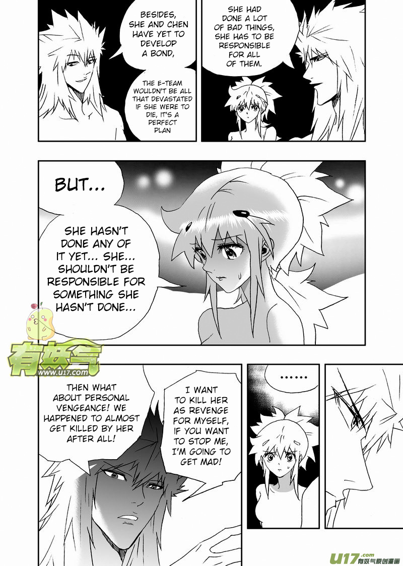 Page 11 of Chapter 197