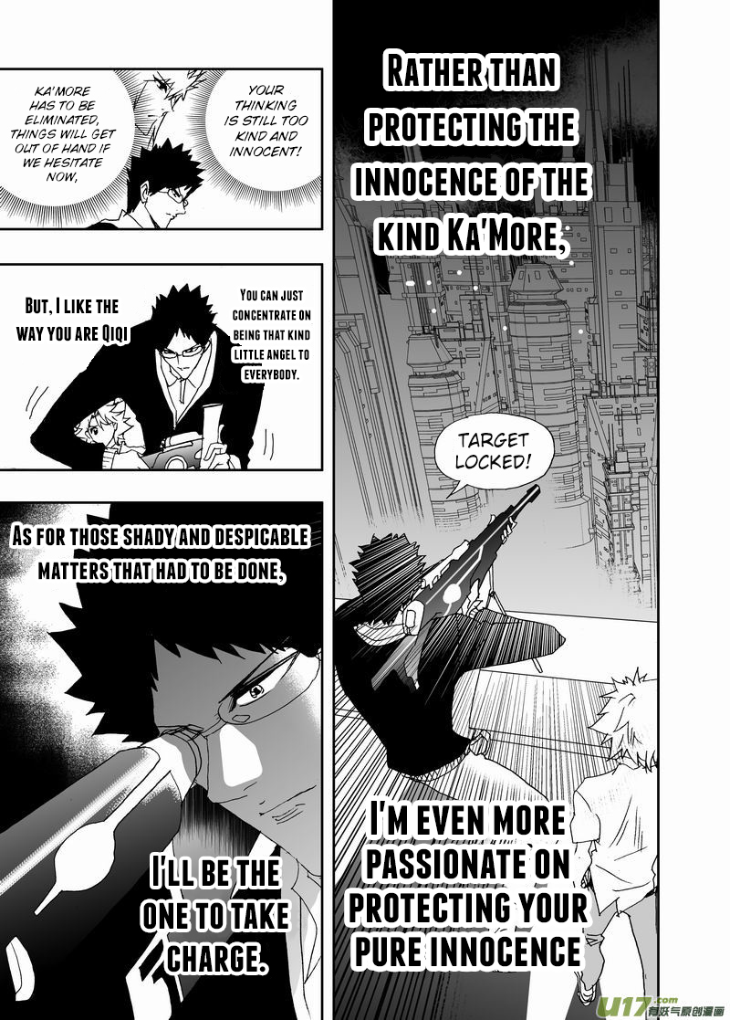 Page 12 of Chapter 197