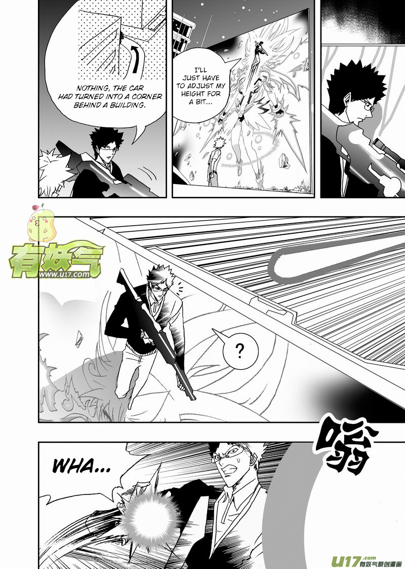 Page 14 of Chapter 197