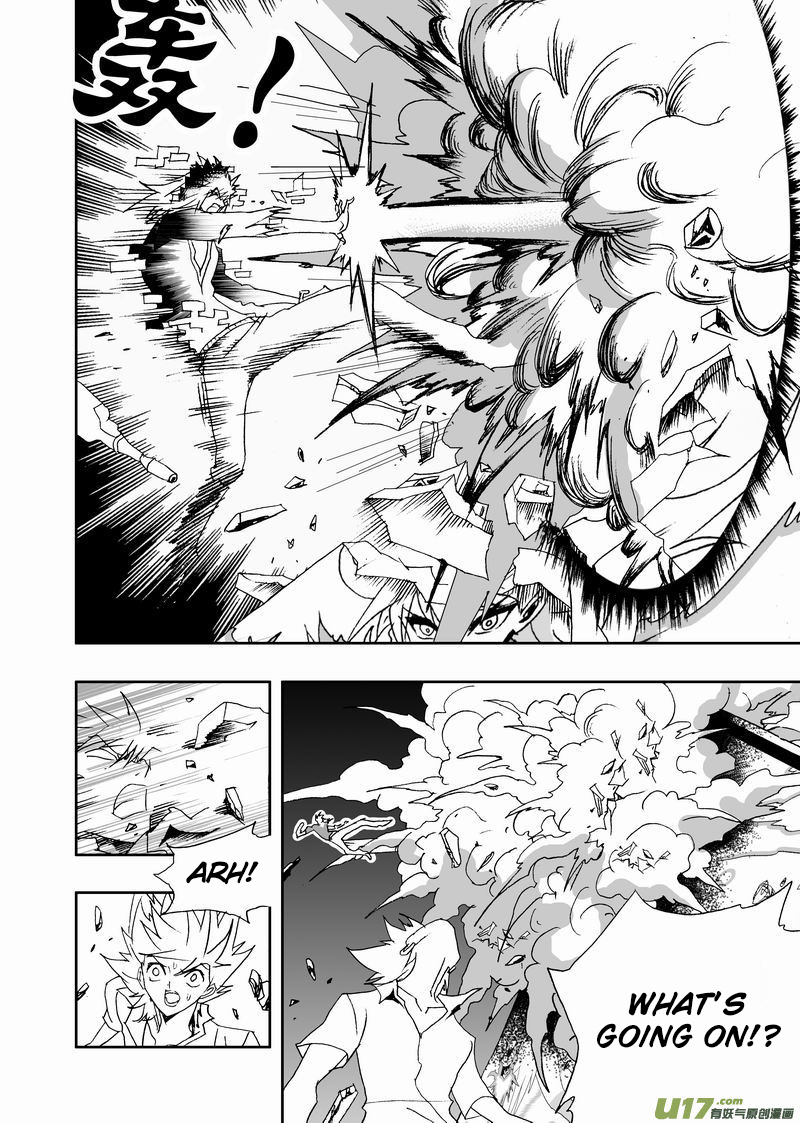 Page 15 of Chapter 197