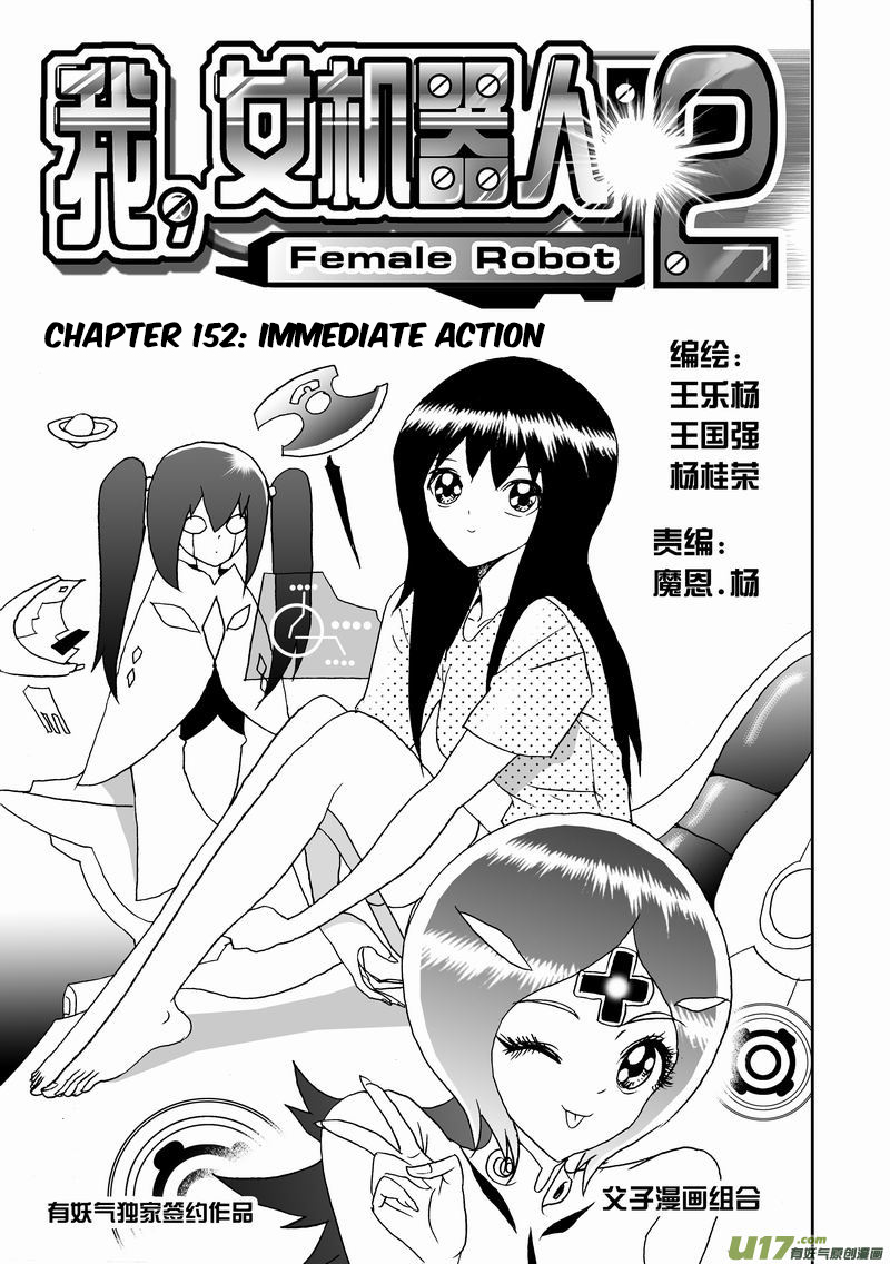 Page 2 of Chapter 198