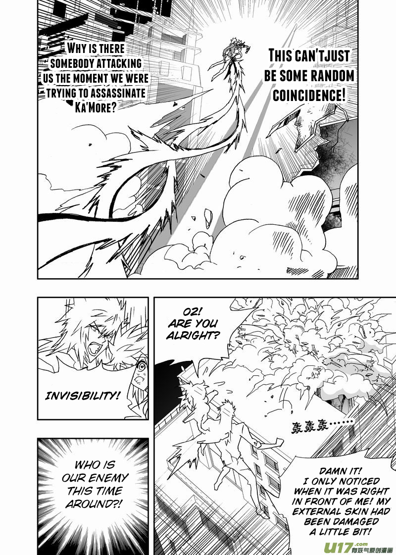 Page 3 of Chapter 198