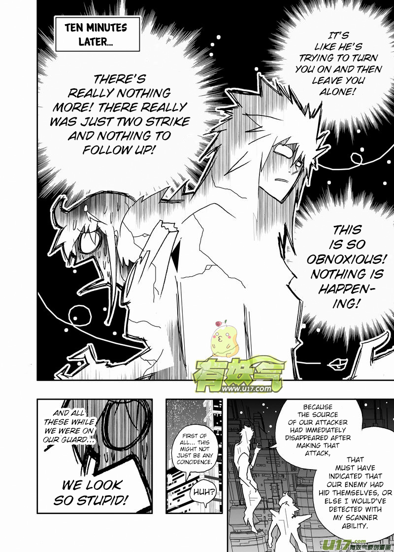 Page 7 of Chapter 198