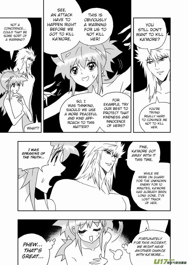Page 8 of Chapter 198
