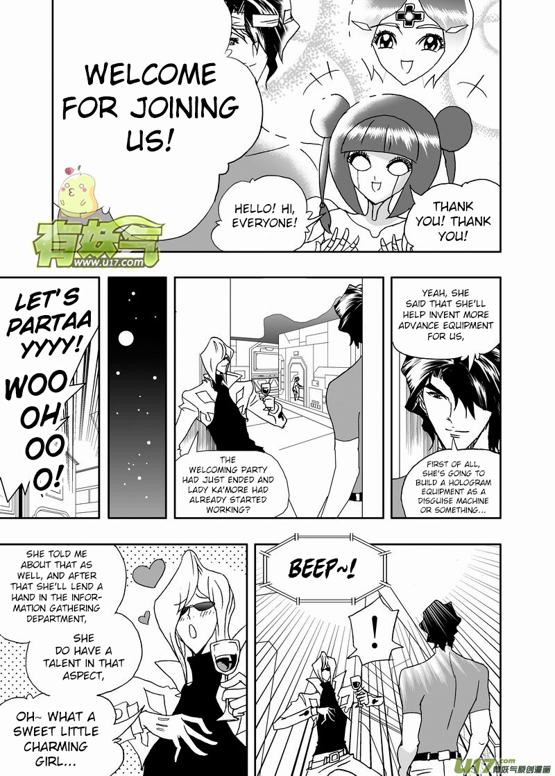 Page 13 of Chapter 198