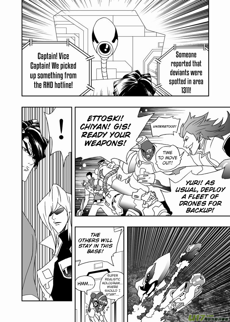 Page 14 of Chapter 198
