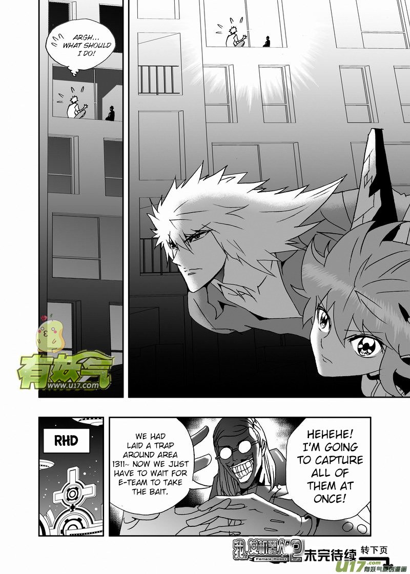 Page 16 of Chapter 198
