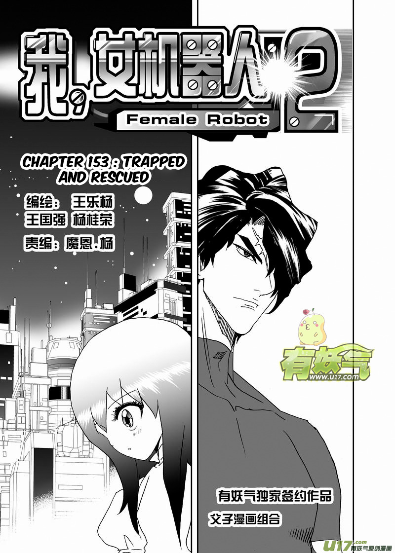 Page 2 of Chapter 199