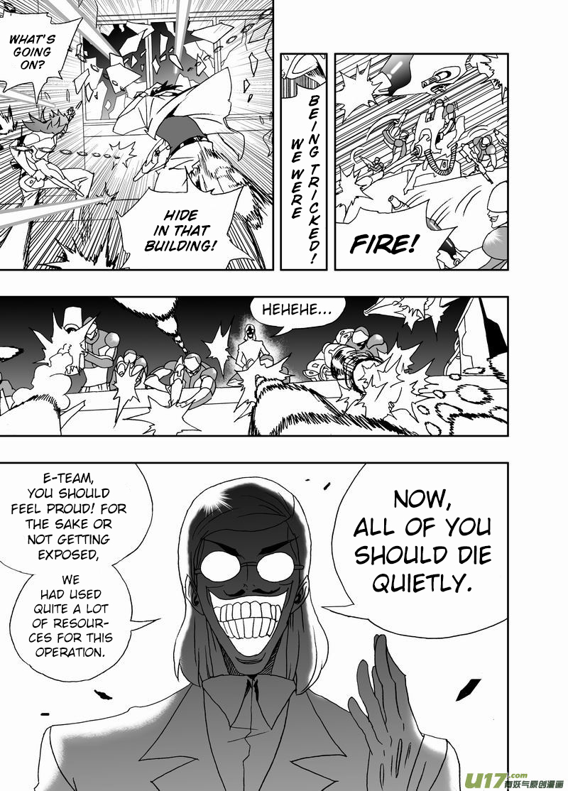 Page 8 of Chapter 199