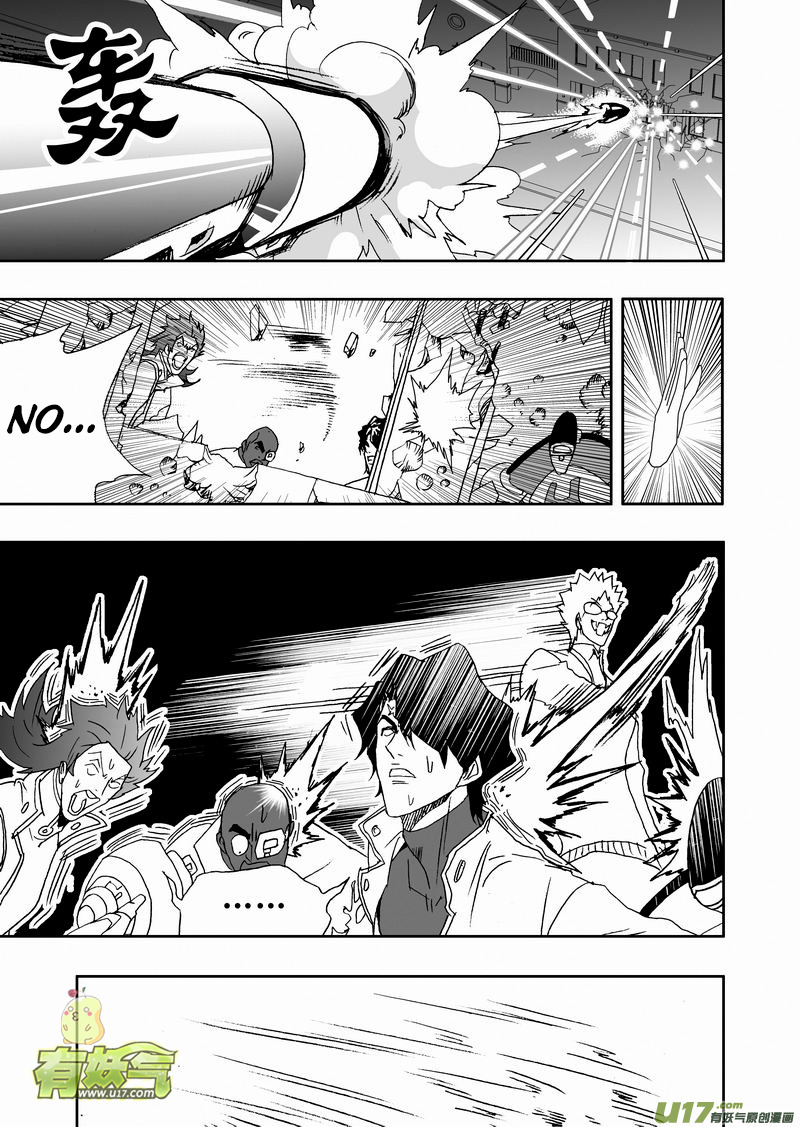 Page 10 of Chapter 199