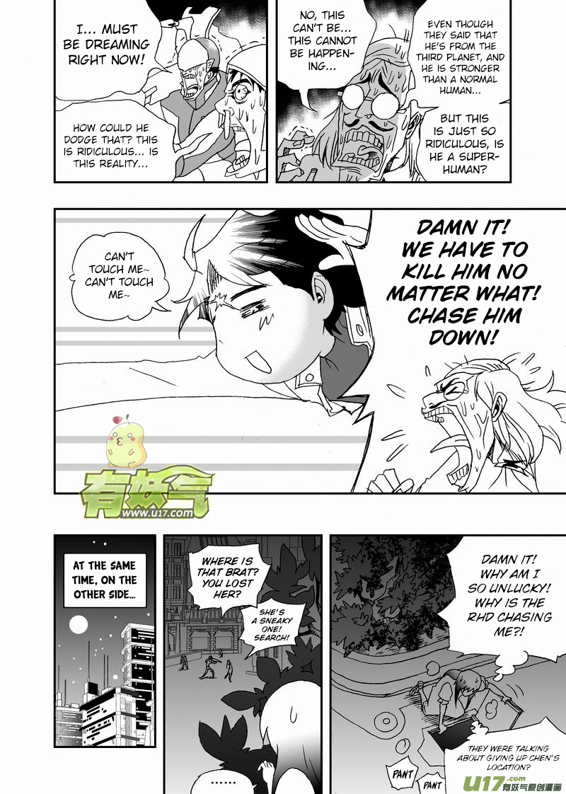 Page 15 of Chapter 199