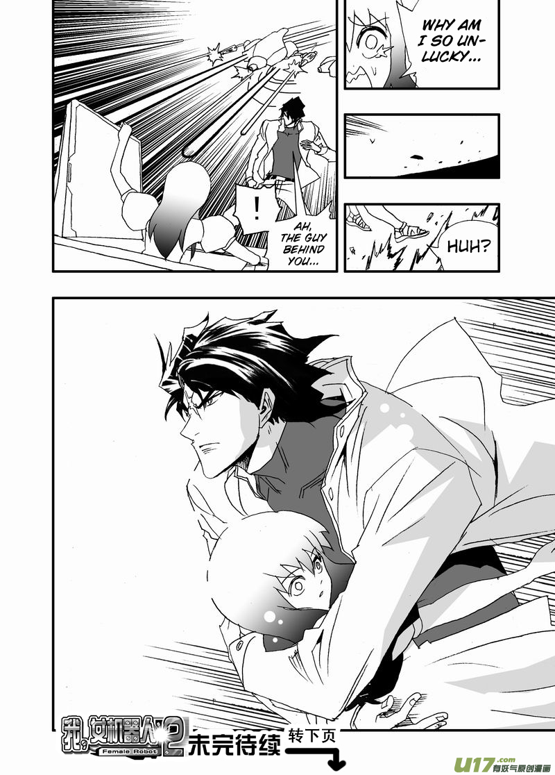 Page 17 of Chapter 199