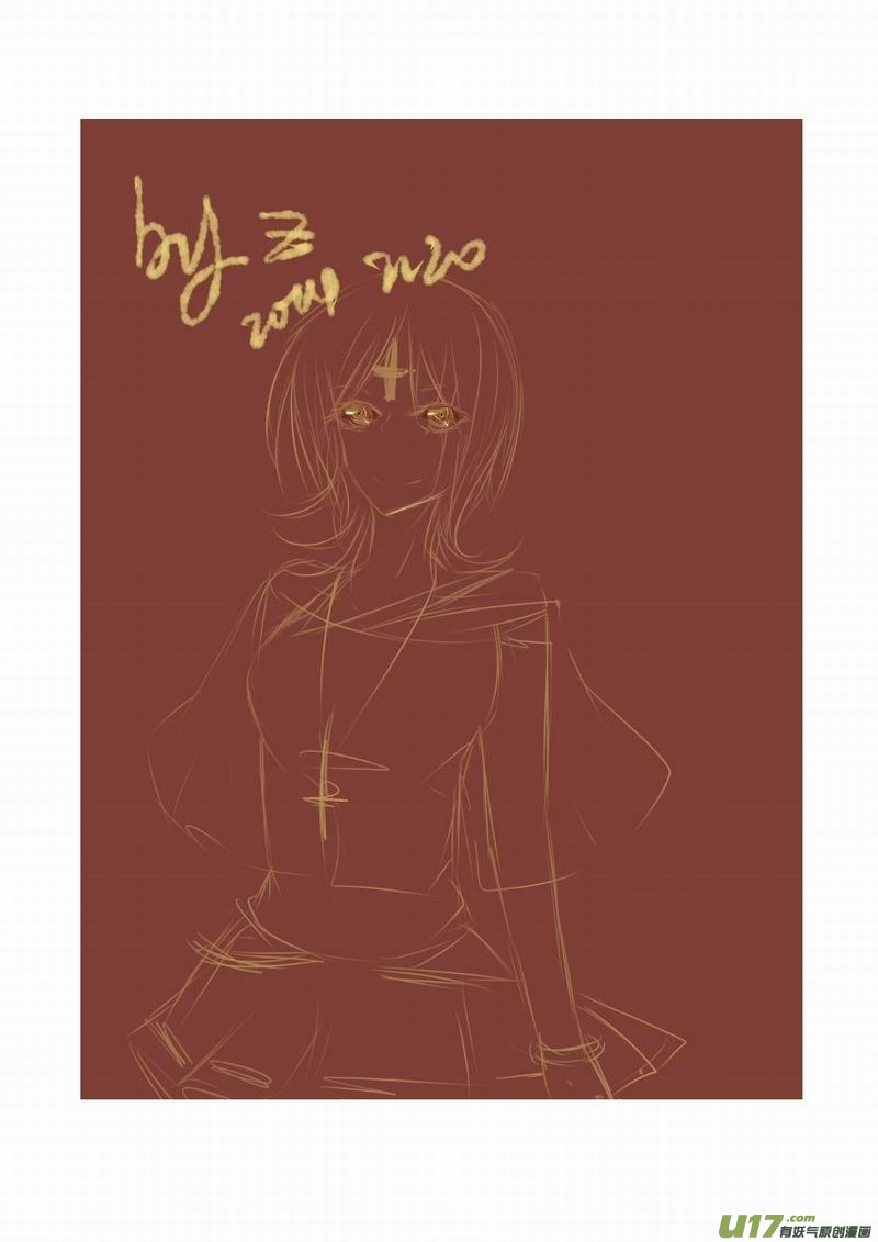 Page 20 of Chapter 199