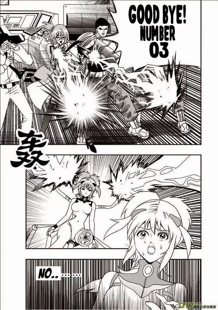 Page 18 of Chapter 2